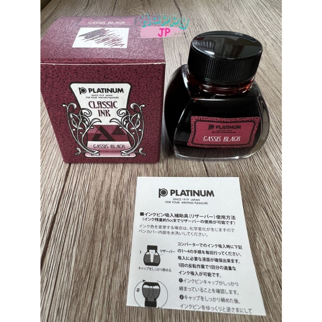 

Tinta botol pulpen platinum Classic 15 Cassis Black INKK-2000-15 |C943F574|