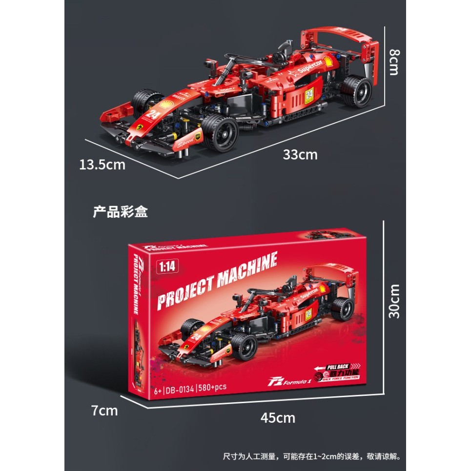 Prihatiwi - Diy Formula 1 Brick Block Skala 1:14