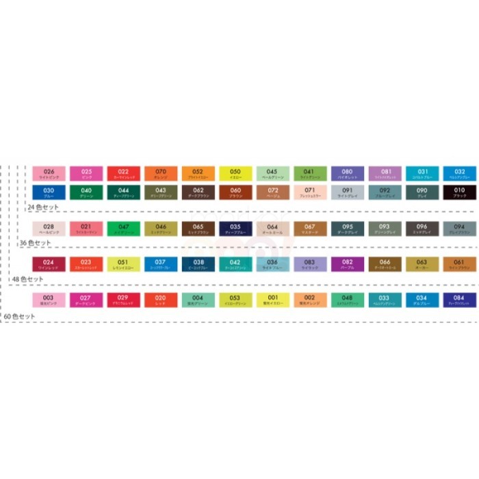

T E R B A R U Kuretake Clean Color Real Brush Pen - 60 Color Set