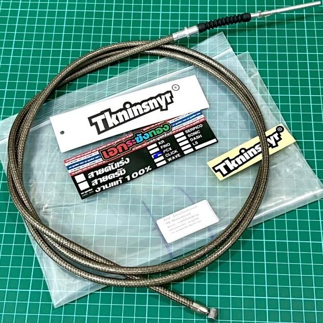 Kabel /Tali Rem Belakang Pcx Cbu Thailand Tali Rem Thailand