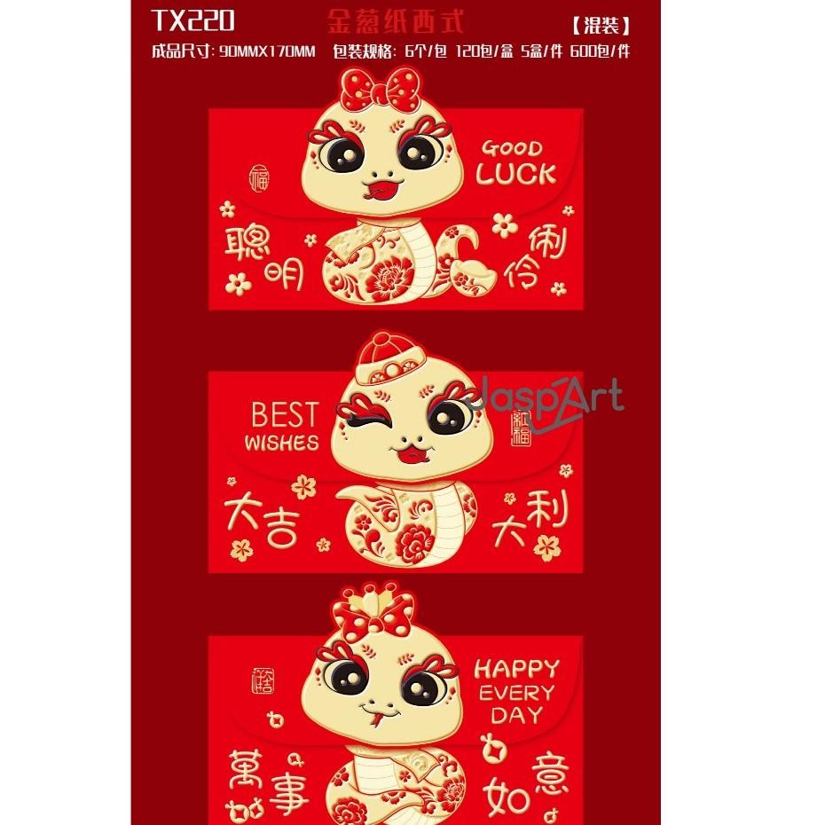 

Angpao Imlek Ular Premium 3D Bentuk Dompet Gold Angpao Imlek Shio Ular 2025 Isi 6 Ready Stok Berkualitas