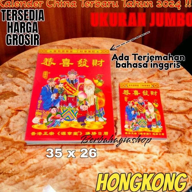 

Kalender Chinese Sobek Tahun 2024 Hongkong Ukuran Super Besar Jumbo Kualitas Premium