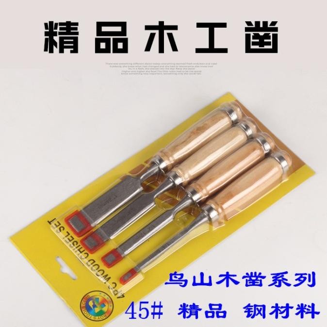Alat Pahat Kayu Set 4pcs Pemahat Ukir Kayu Wood Chisel [terbaik]