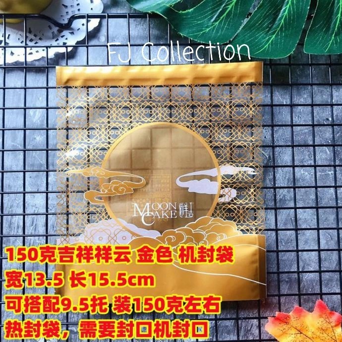 

Plastik Nastar Mooncake 125-150gr / Plastik Press Sealer