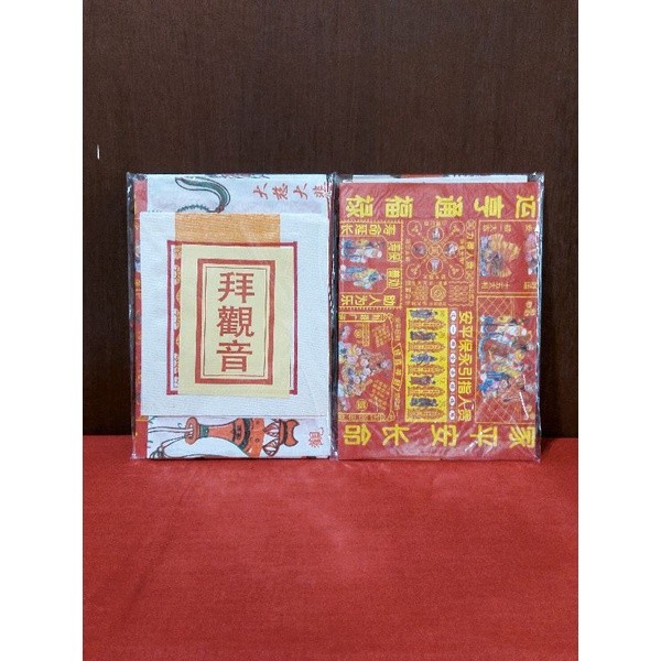 1 Set Kertas Sembahyang Baju Dewi Kwan Im Limpahan Berkah