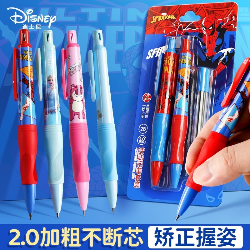 

Propelling Pencil Primary School Students2.0Thick Lead Constant Lead