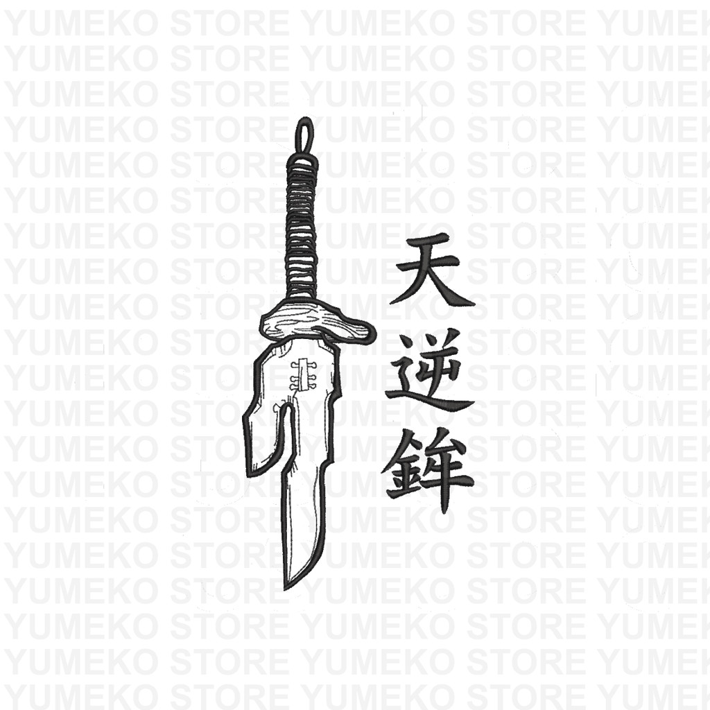 Kaos Bordir Anime - Toji Fushiguro | Jujutsu Kaisen