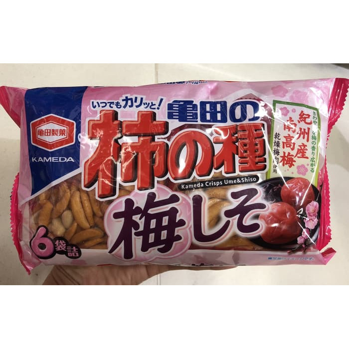 

PROMO! Kameda No kakinotane Rice Crackers and Nuts Crips / Wasabi / Ume&Shiso