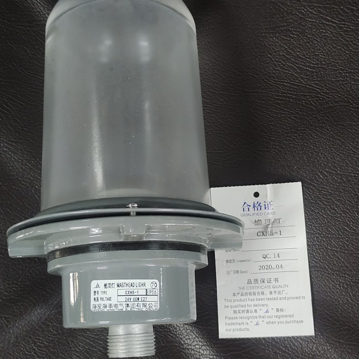 

Beli - Lampu Pendan Cxh5-1 / Masthead Light Cxh51