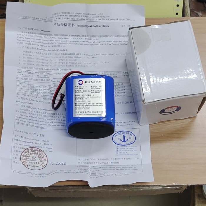 

Beli - Batre Epirb Nsr Original / Epirb Battery Nsr Neb1000/Neb2000