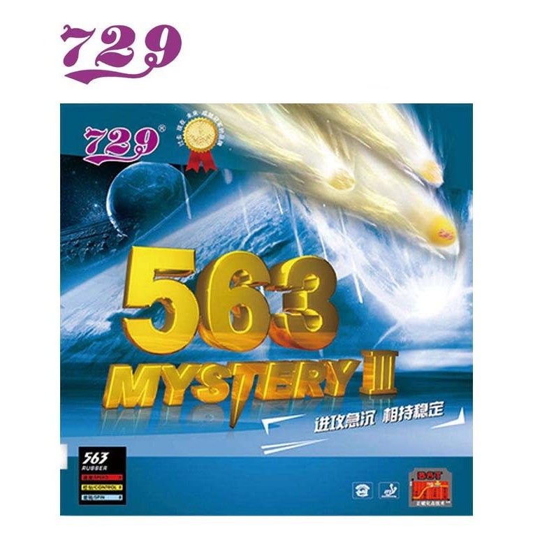 729 Friendship Karet / Rubber Mystery Iii 563 1.8 Mm (Bintik Sedang)