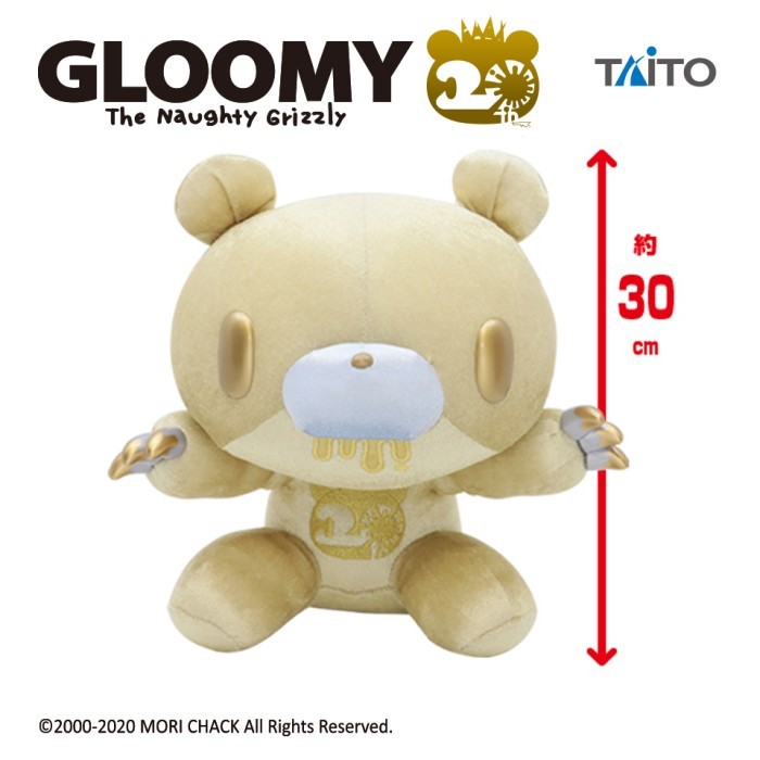 Dijual Chax GP 551 Gloomy Bear 20th Anniversary Special Plush Gold TAITO