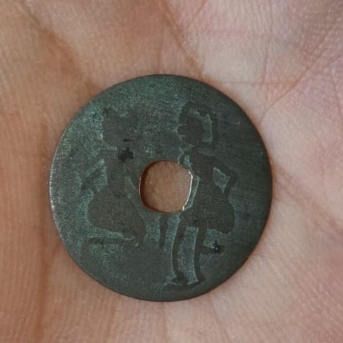 :::::::] Pis bolong Arjuna Subadra antik koci