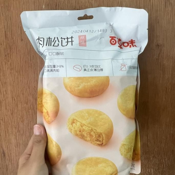 

] Cemilan instan kue / cookie rou song bing