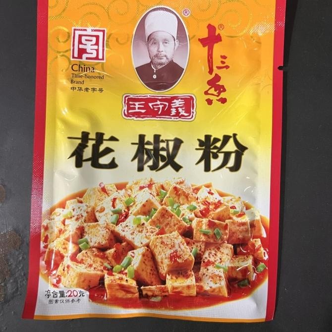 

&<&<&<&] Bumbu bubuk mala hua jiao fen