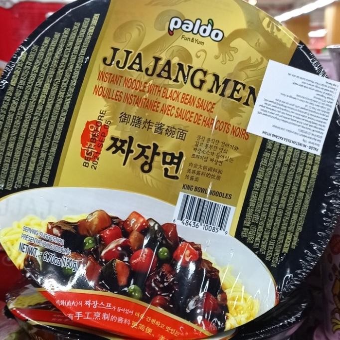 

@@@@] paldo jjajangmen noodle bowl 190gr