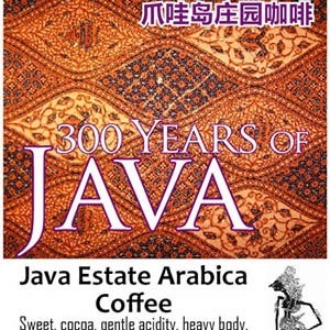 

Kopi Arabika Jawa 300 Years Of Java Arabika 1 Kg Econo Pack Maharaja
