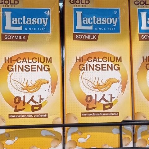 

populer] lactasoy gold hi calcium ginseng soy milk 1 liter