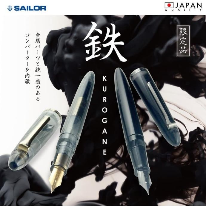 

NEW SAILOR Kurogane Fountain Pen LE