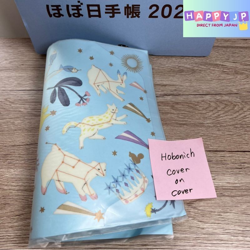 

Hobonichi Techo Hiiragi Aruka / Cover on Cover Lampu Jauh dan Redup untuk Ukuran Sepupu |dzylIPOC|
