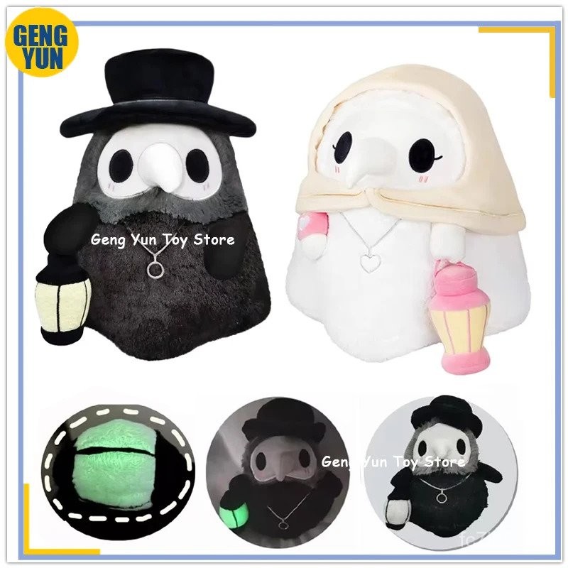 Halloween Gifts Anime Character Bird Mouth Crow Doctor Plush Doll Crow Nurse Doll Plague Doctor Peri
