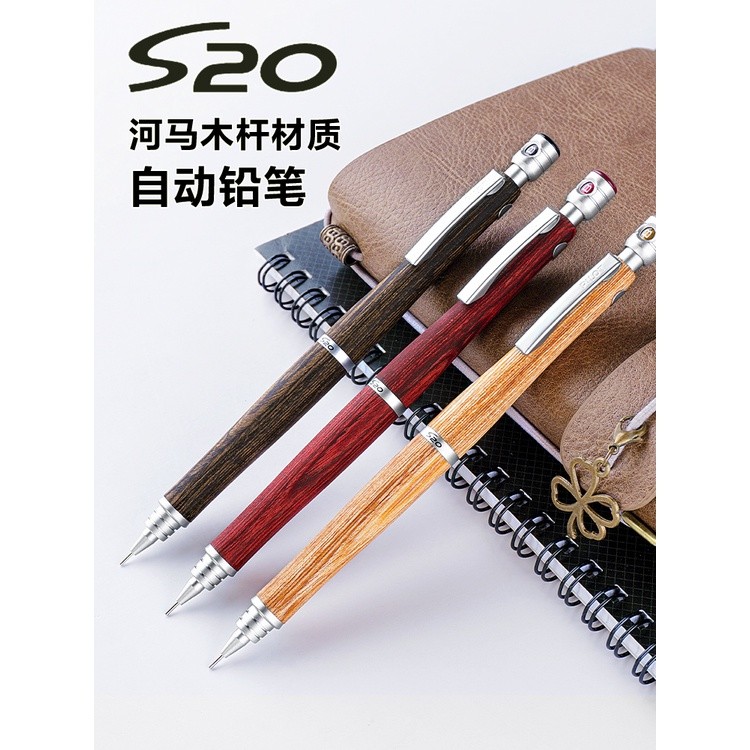 

Jepang Jepang PILOT PILOT PILOT S20 Pensil Mekanik Premium Hippo Tiang Kayu Pusat Gravitasi Rendah Menggambar Melukis 0,3/0,5mm |8Oezxg1G|