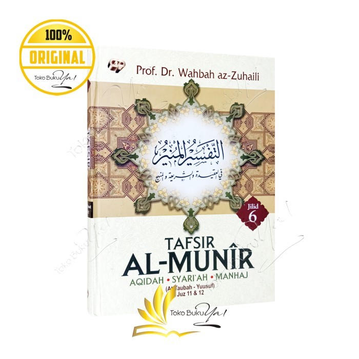 

Asli Tafsir Al Munir Jilid 6 - Gema Insani