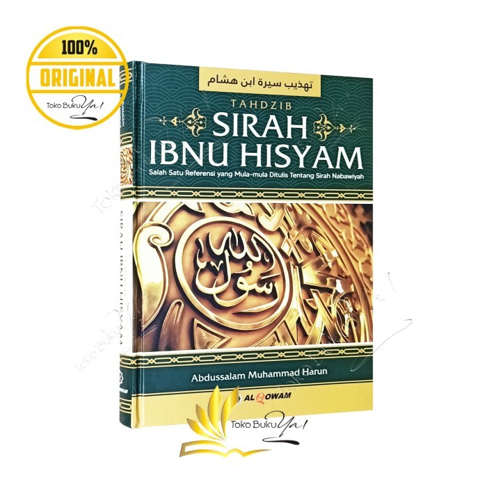 

Asli Tahdzib Sirah Ibnu Hisyam - Al Qowam