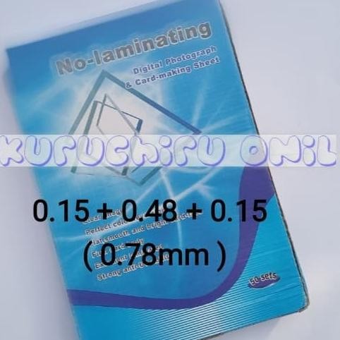 

BEBAS ONGKIR - PVC Sheet ID Card / Kertas PVC ID Card / Bahan ID Card/