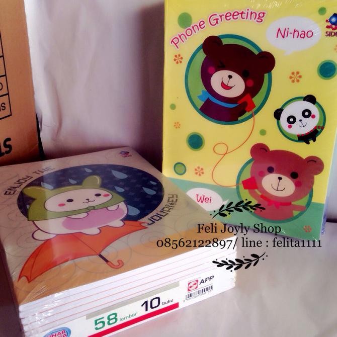 

Sale Buku Tulis Sidu Sinar Dunia 58 Lembar 10Pcs