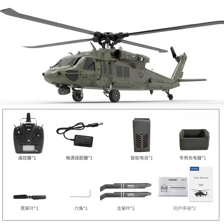 BLACK HAWK RC HELICOPTER YXZNRC F09 UH60 UTILITY 6CH 6-AXIS GYRO 3D6G DUAL BRUSHLESS MOTOR RTF RC HE
