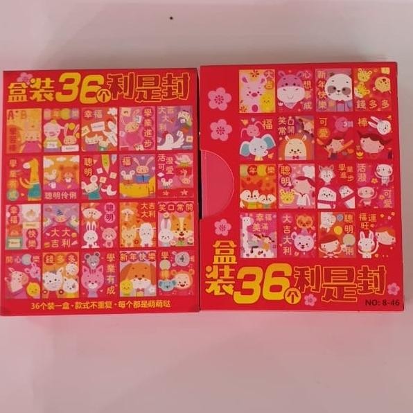 

TERBARU ANGPAO IMLEK LIMITED EDITION 0209 !!!!!