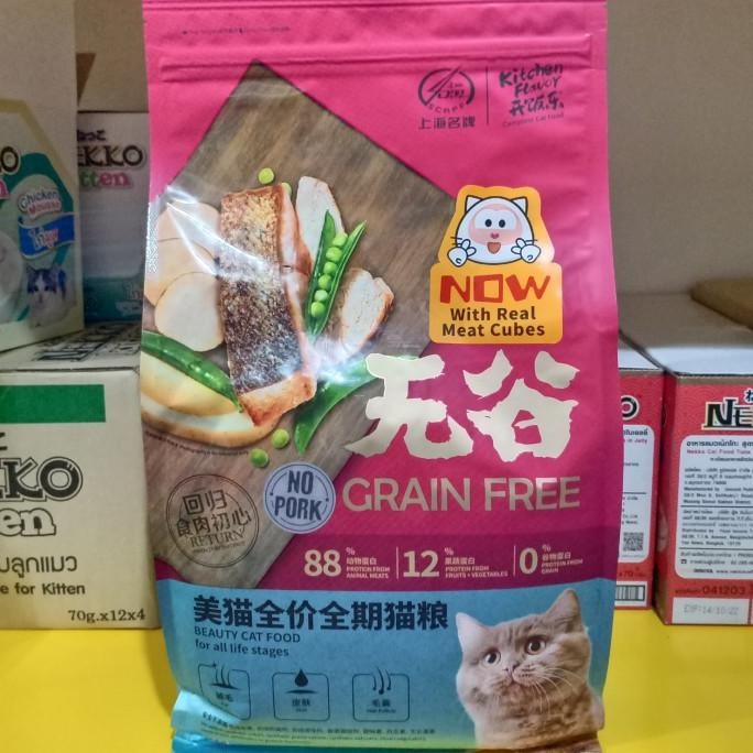 kitchen flavor cat beauty 1,5kg