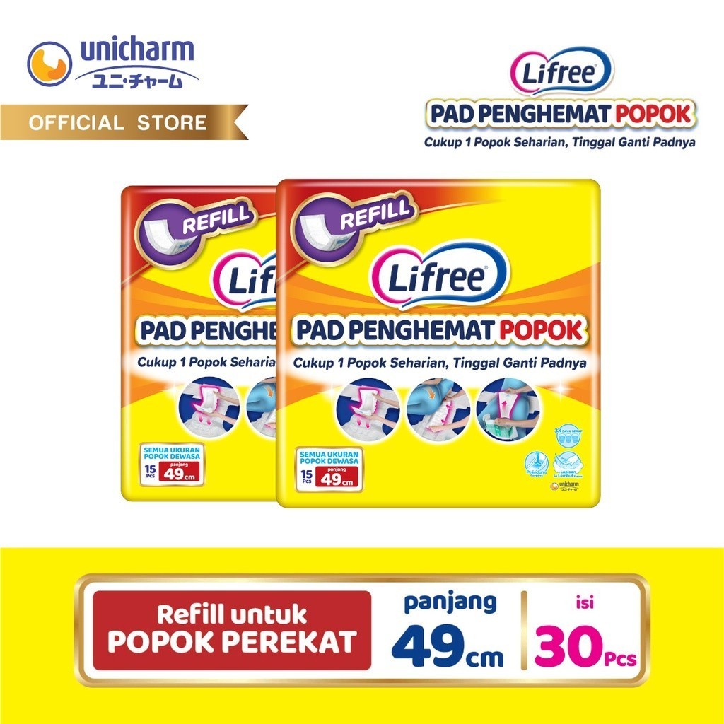 Lifree Pad Penghemat Popok - 15 pads - 2 Packs