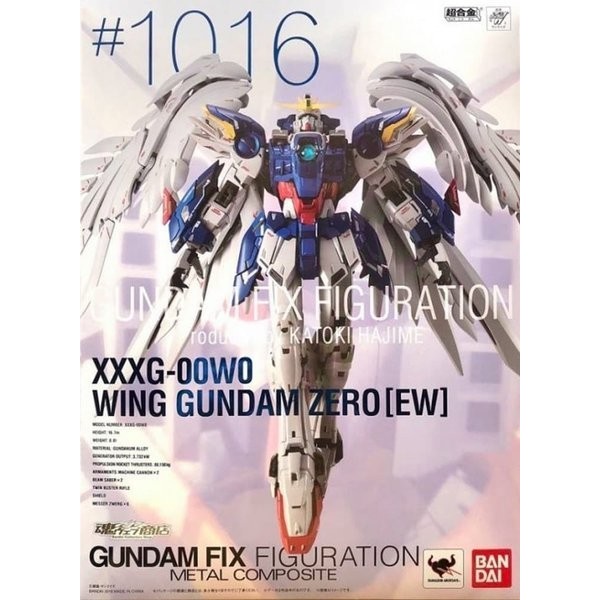 dam Fix tion Metal Composite/GFF Metal Composite Wing Zero EW