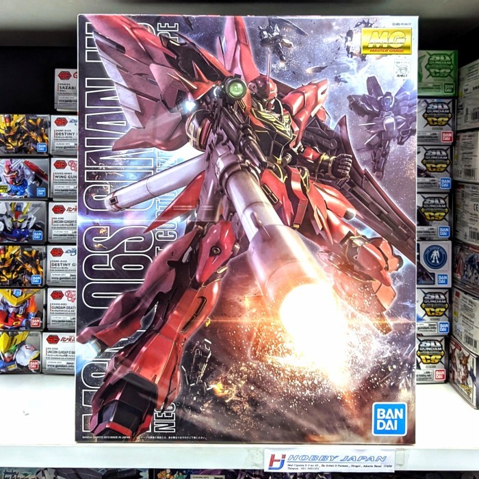 MG Sinanju Animation ver