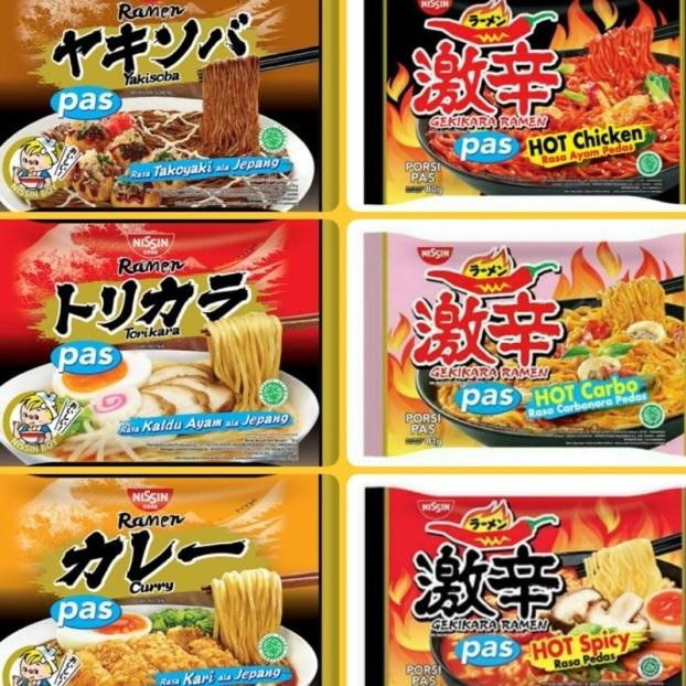 

E Instant Ramen Nissin Gekikara Pas Halal Jepang All Variant