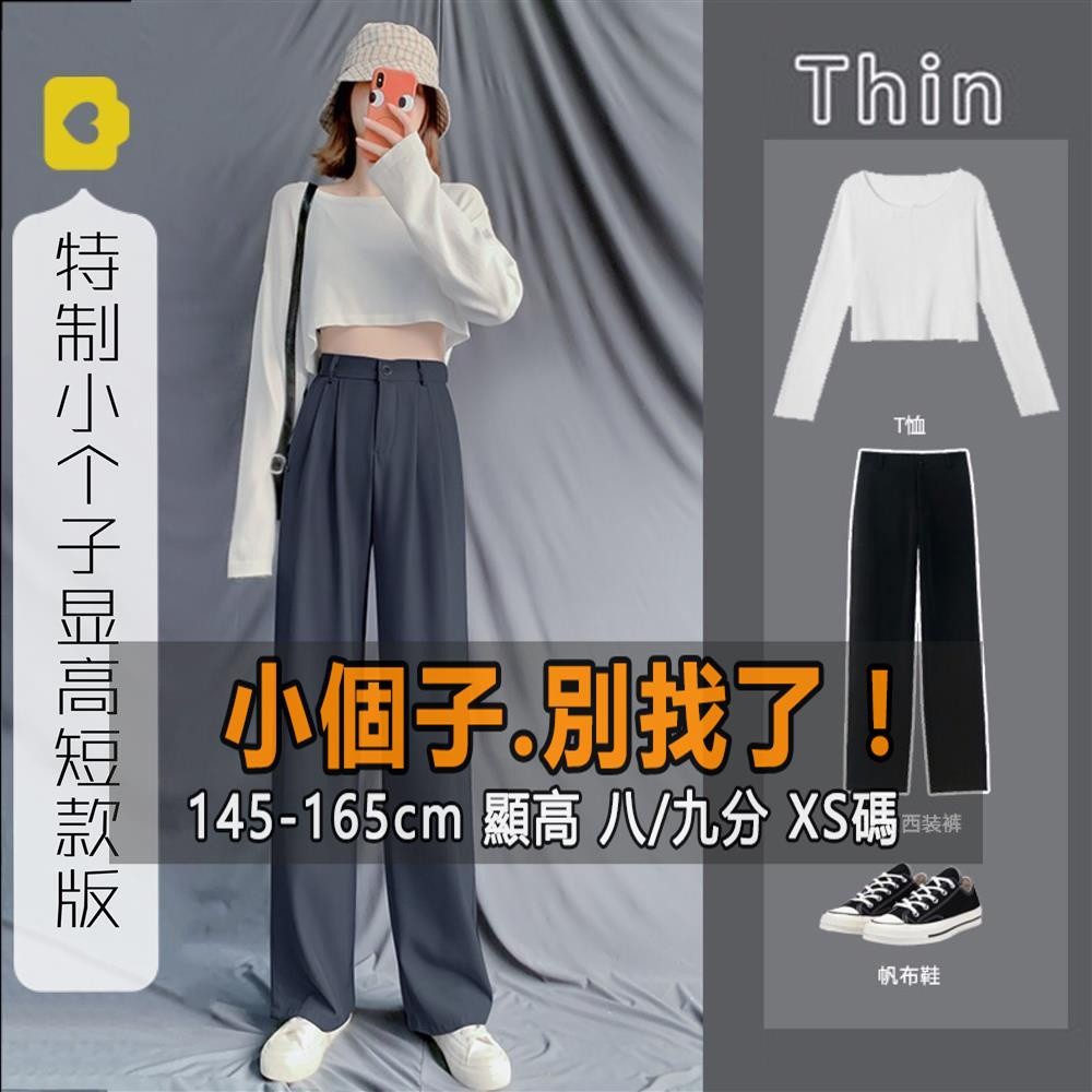 {Little Ruth} Celana Pendek Wanita Kecil 145-165Cm Celana Pendek Wanita Kecil 145 Celana Panjang Kak