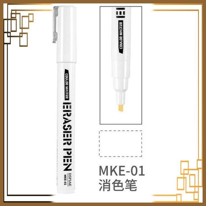 

[KSH] DSPIAE MKE-01 UNIVERSAL ERASER PEN MARKER MODEL KIT SPIDOL