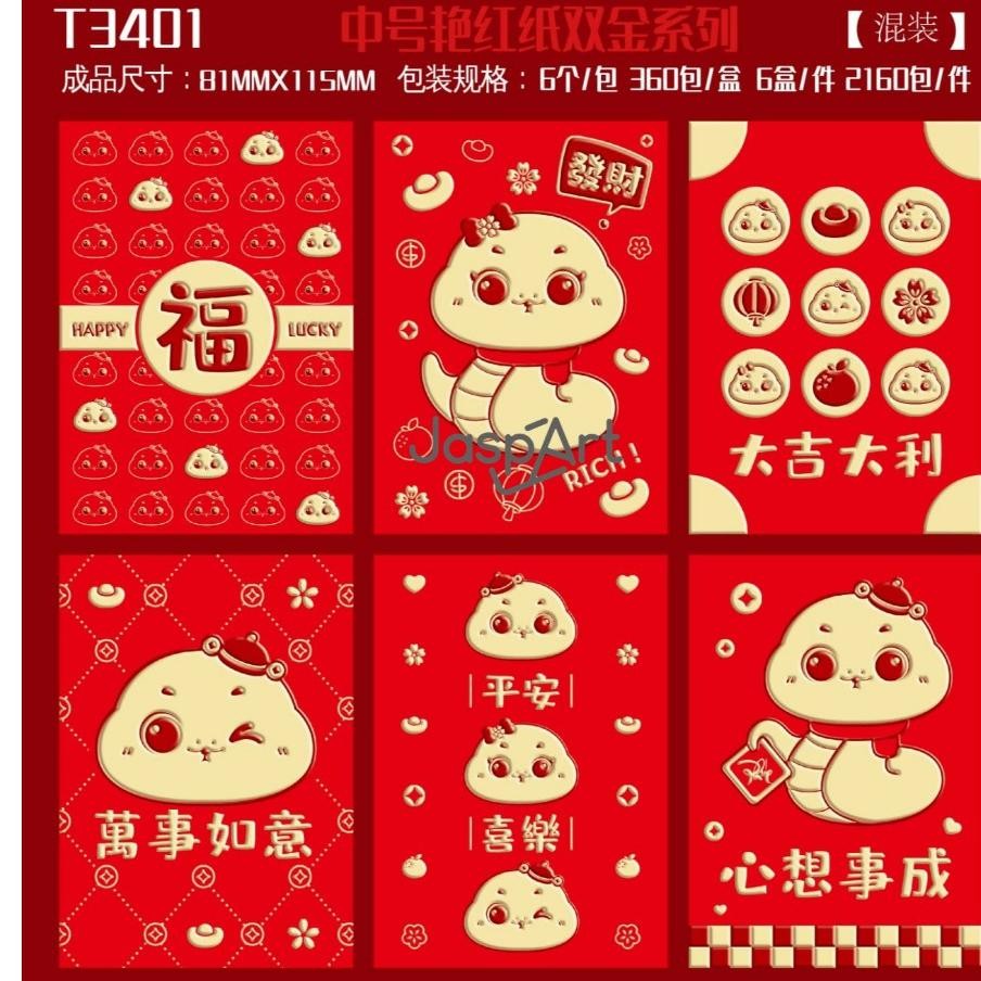 

Angpao Pendek Imlek Shio Ular 2025 Hongbao Angpau Gold Emas Tebal Angpao Fu Pendek Varian Gold