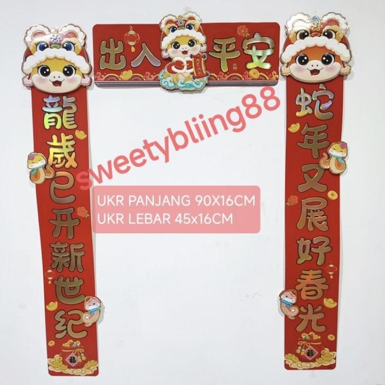 

Tempelan Pintu 3In1 Imlek Duilian Shio Ular 2025