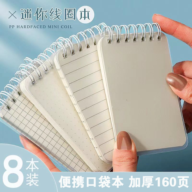 

Notebook Koil Portabel Notebook Saku Mini