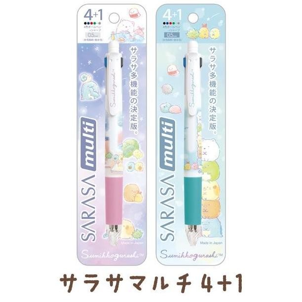 

Zebra Sarasa Multi 4+1 Sumikko Gurashi Random Moments Limited Edition