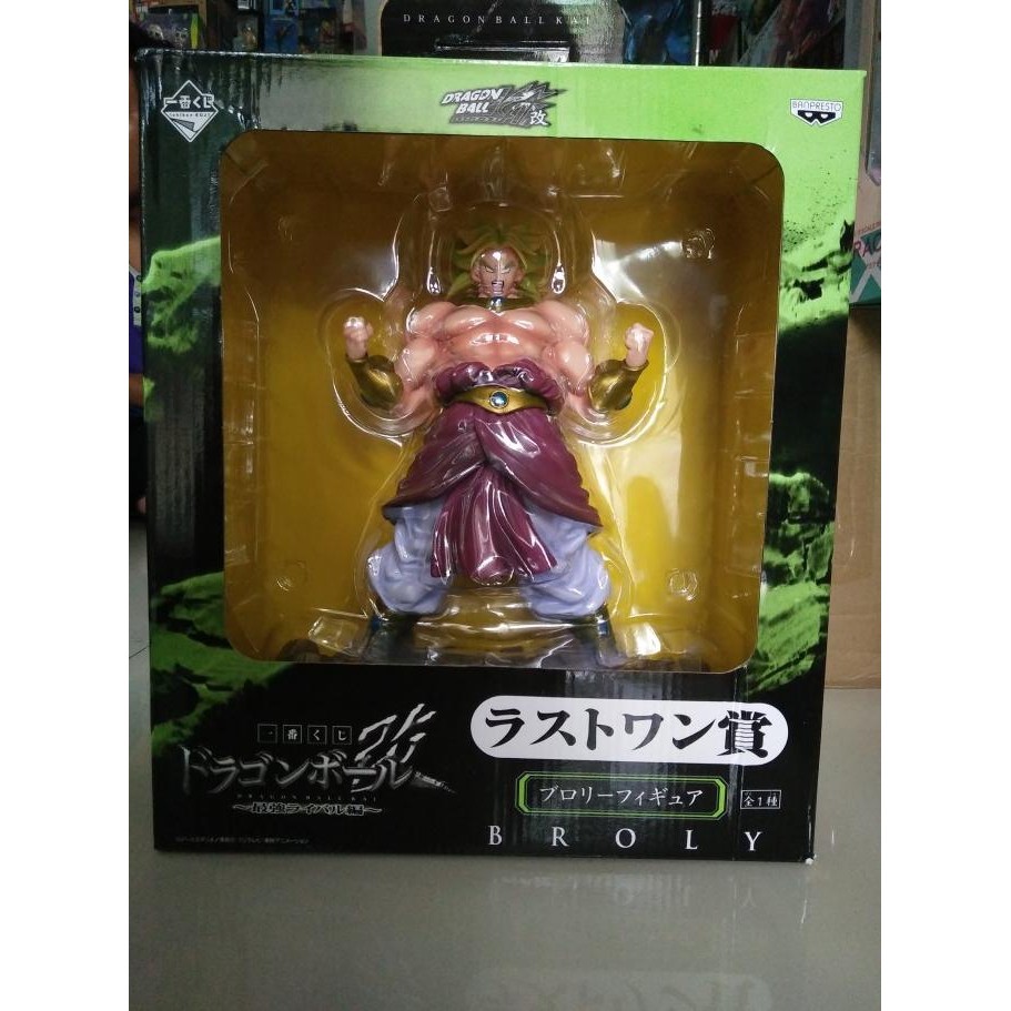 PVC Figure Broly Super Saiyan Dragon ball Kai Banpresto NEW MIB KWS