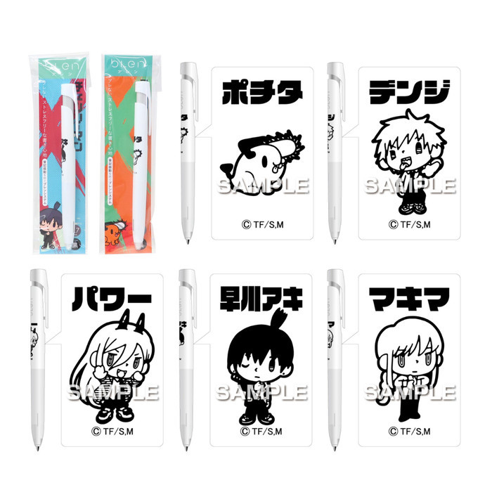 

Ready Zebra bLen Chainsaw Man Makima Ballpoint Ink Pen 0.7mm Limited Edition