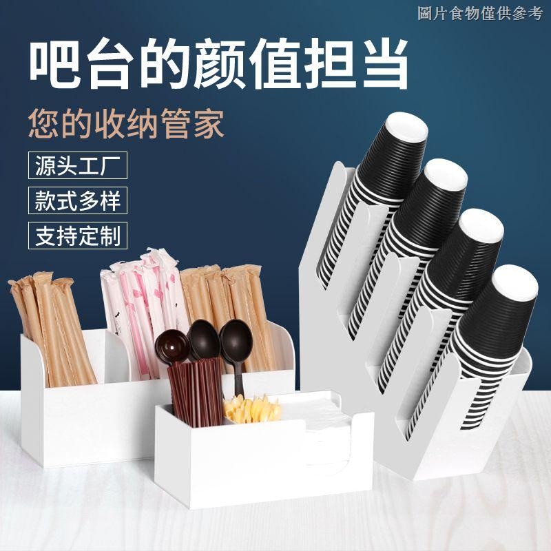 [Rak Tempat Cangkir Teh Susu] Toko Teh Susu Tempat Cangkir Putih Tempat Cangkir Kertas Sekali Pakai 