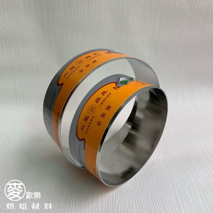 

Sanneng SN3242 Round Mousse Ring / Cetakan Ring Cake Roti Bulat 12.7cm