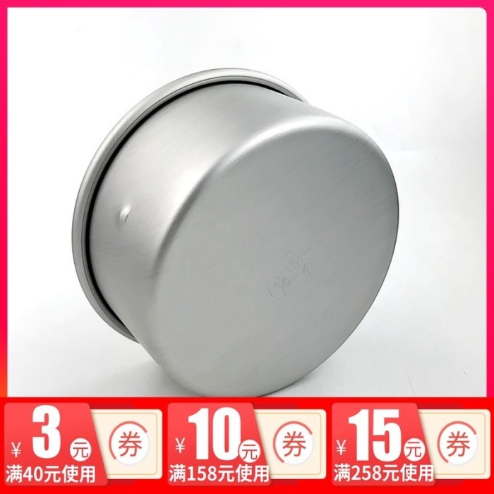 

Sanneng SN5038 - 7" Deep Round Embossed Cake Pan Non Bongpas 18cm