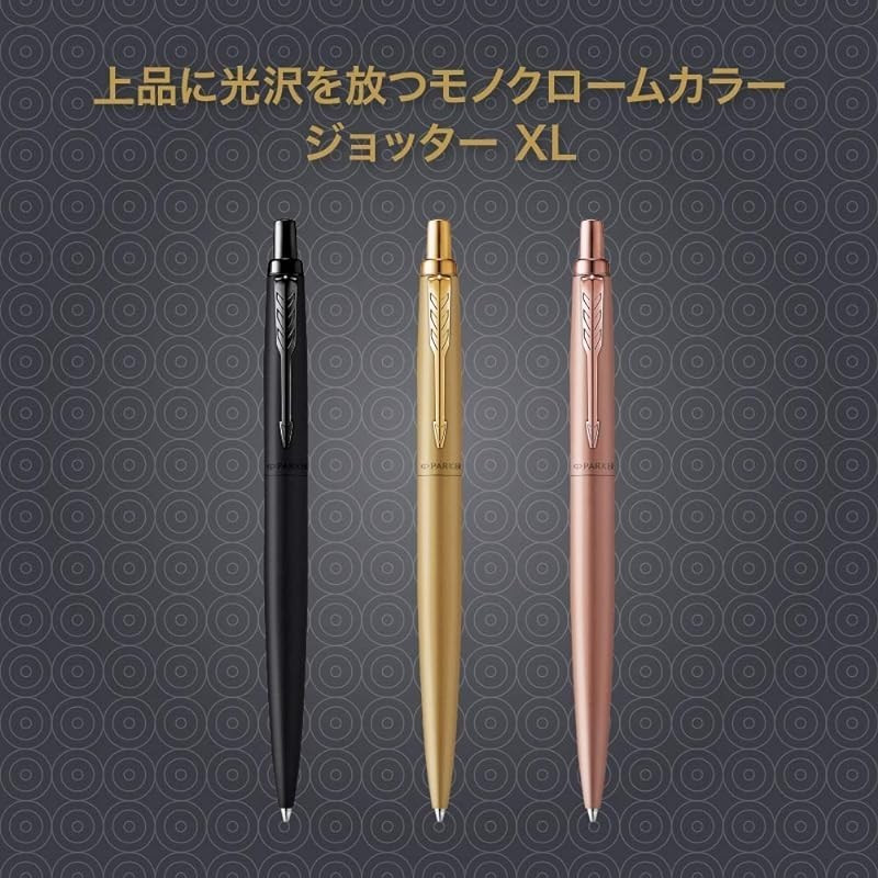 

Pena Bolpoin PARKER Jotter XL Medium Ujung 1,0mm Berbasis Minyak Produk Impor Asli |DrFqaLVF|