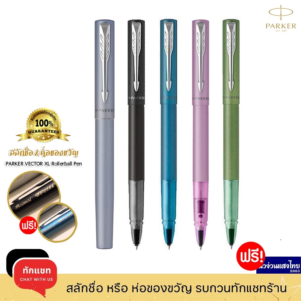 

Pena Parker Fountain Pen Chemical Ukuran 0,7mm Vector XL Rollerball /Gratis! Ukiran Nama + Bungkus Kado!!!! |SGM6kRZC|